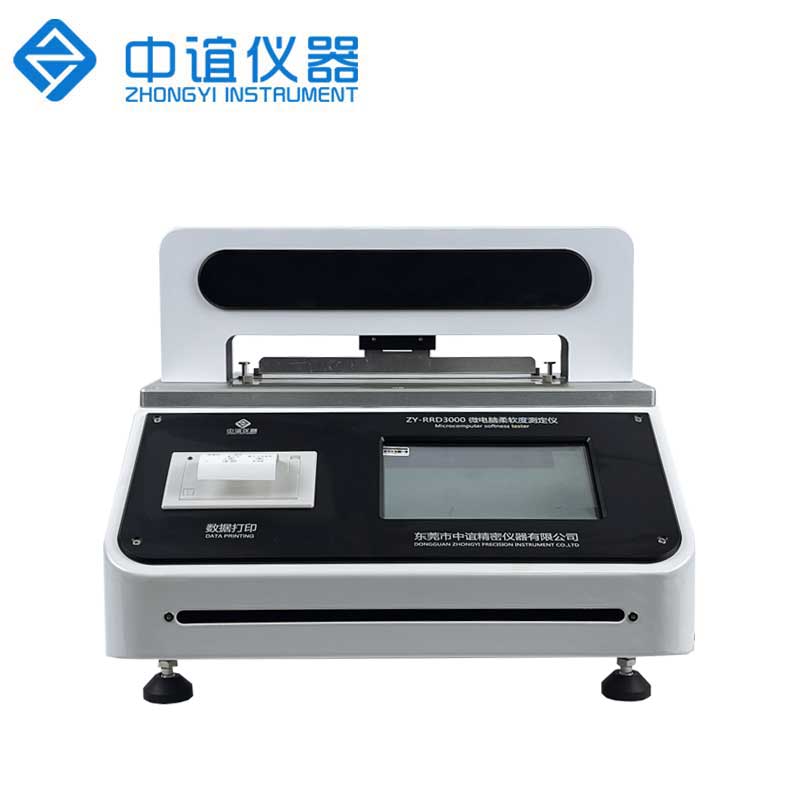 皮革柔軟度測(cè)試儀